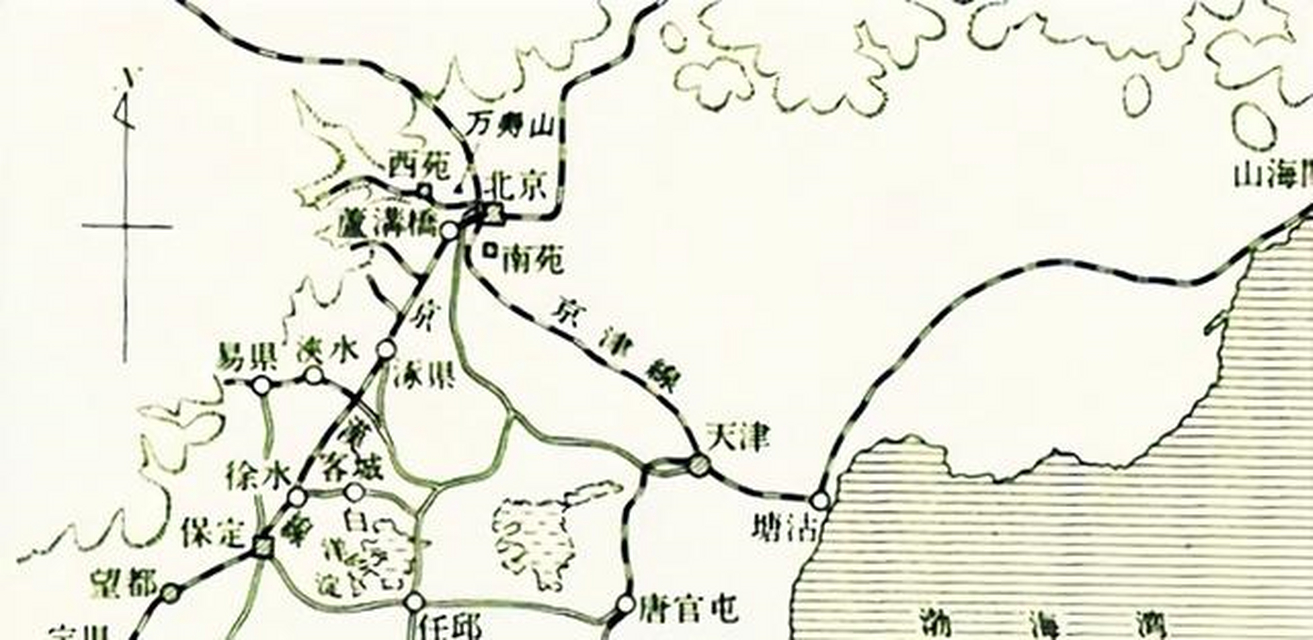 9月18日,日軍佔領涿縣(今涿州市),定興,淶水縣城,中國守軍及政府人員