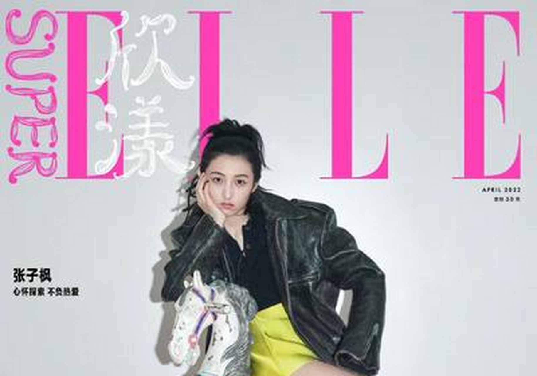张子枫最新时尚大片,以粉色为基调,黑色皮衣搭黄色短裤,亮眼的色彩
