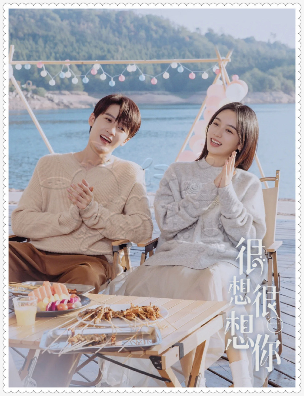 《少女闯江湖》徐璐和吴希泽搭档的演绎,  《骄阳伴我》中肖战与