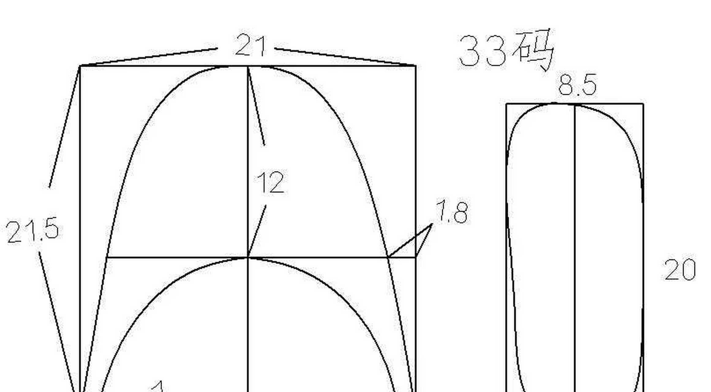 上鞋底的这个教程我录好了,已经上传好了