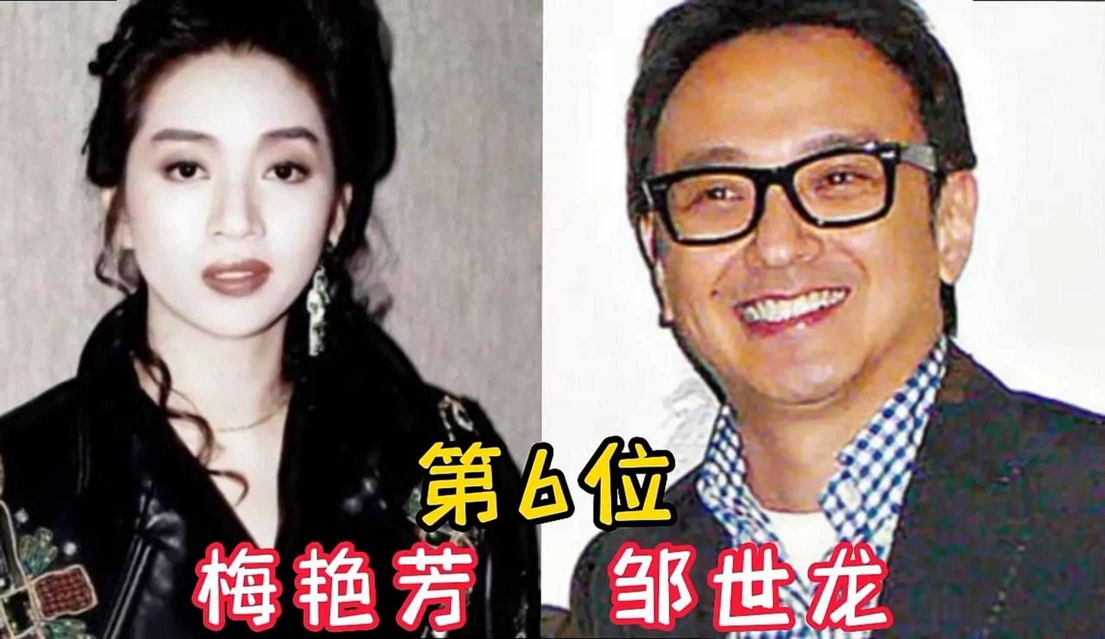 梅艳芳和赵文卓因张国荣的关系而相识.