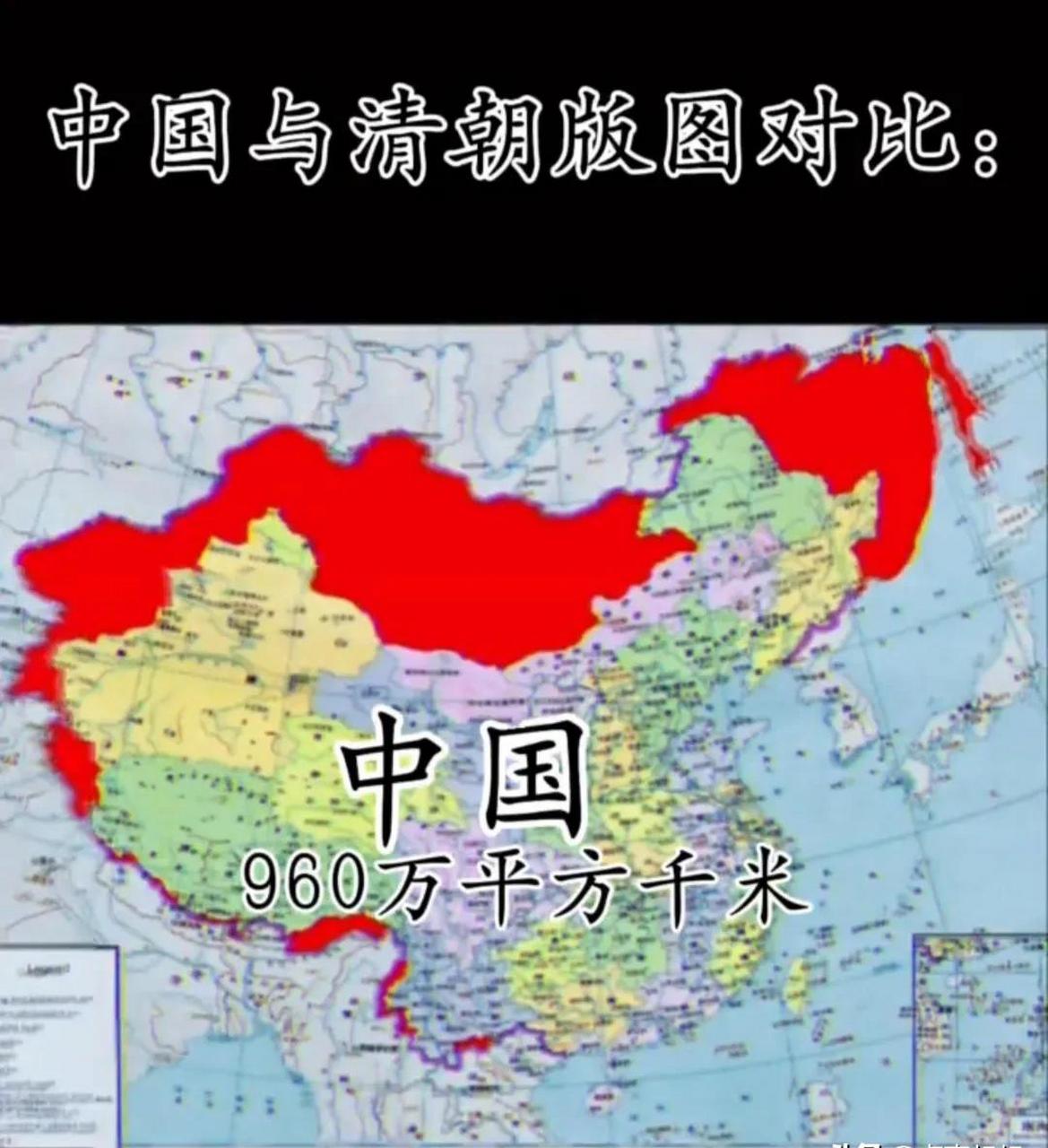 清朝地图和现在对比图片