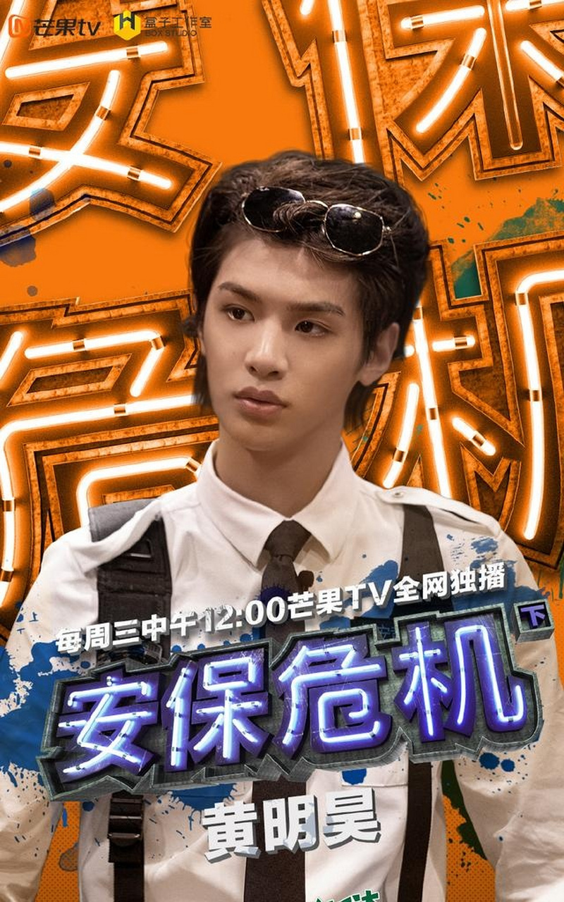 除此之外,justin黄明昊还成为各大综艺节目炙手可热的嘉宾,曝光度不断