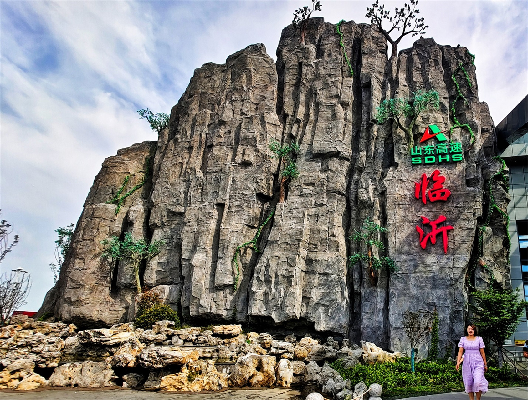 蒙山沂水情图片