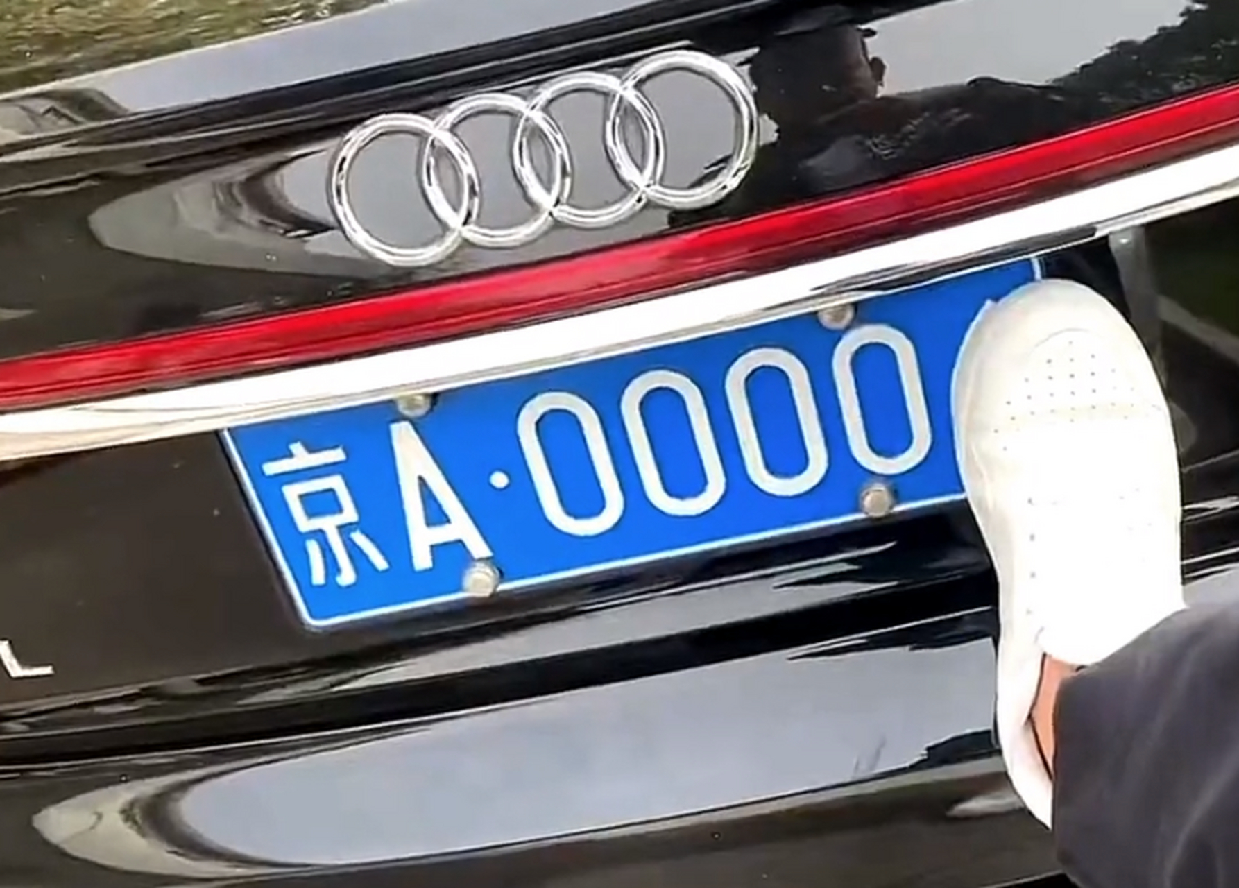 请问这车牌号在北京是什么级别?