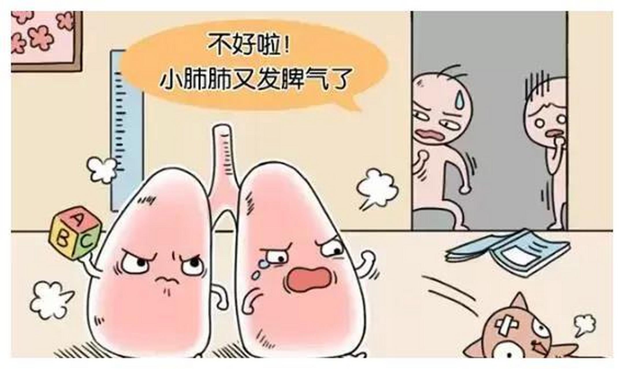 身体出现肺热怎么办?