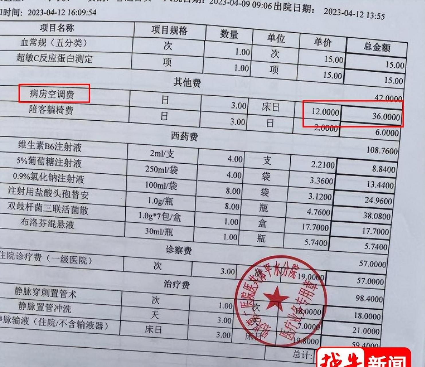 包含北京大學口腔醫院代掛號票販子聯系方式第一時間安排就診住院的詞條