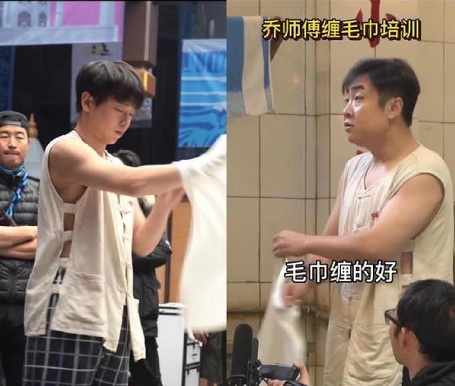 乔杉不愧是搓澡师傅,片场教彭昱畅缠毛巾#贵圈八卦我最懂
