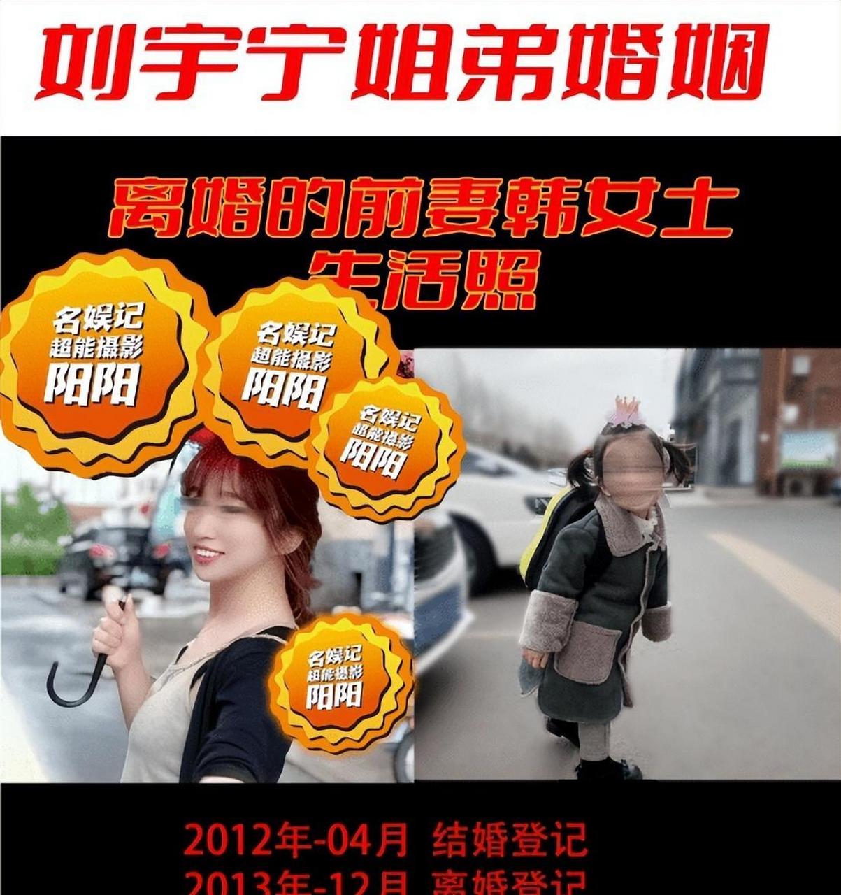 刘宇宁圈内经纪人女友图片