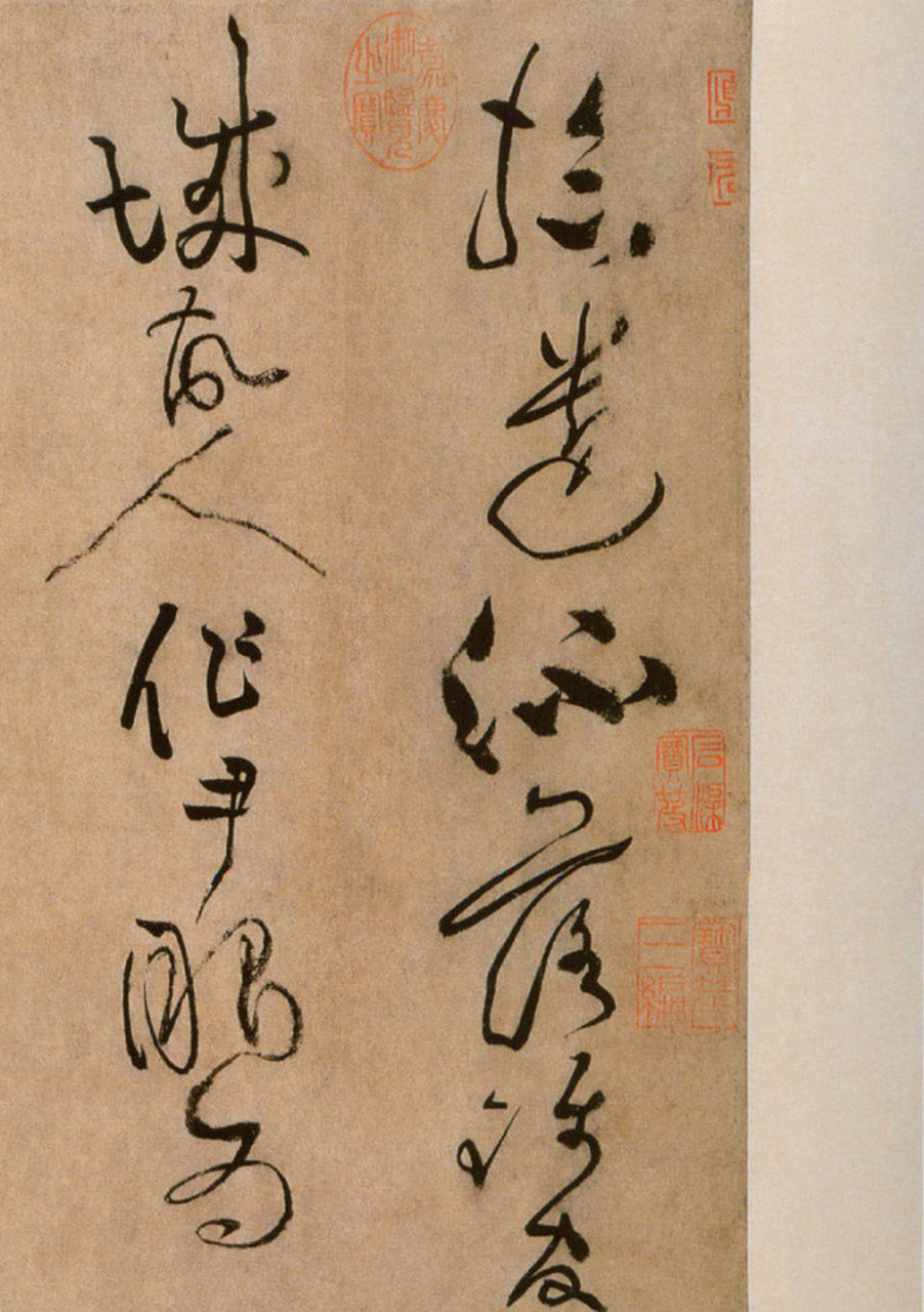 黄庭坚草书《浣花溪图引》高清大图,练字学书法必备.