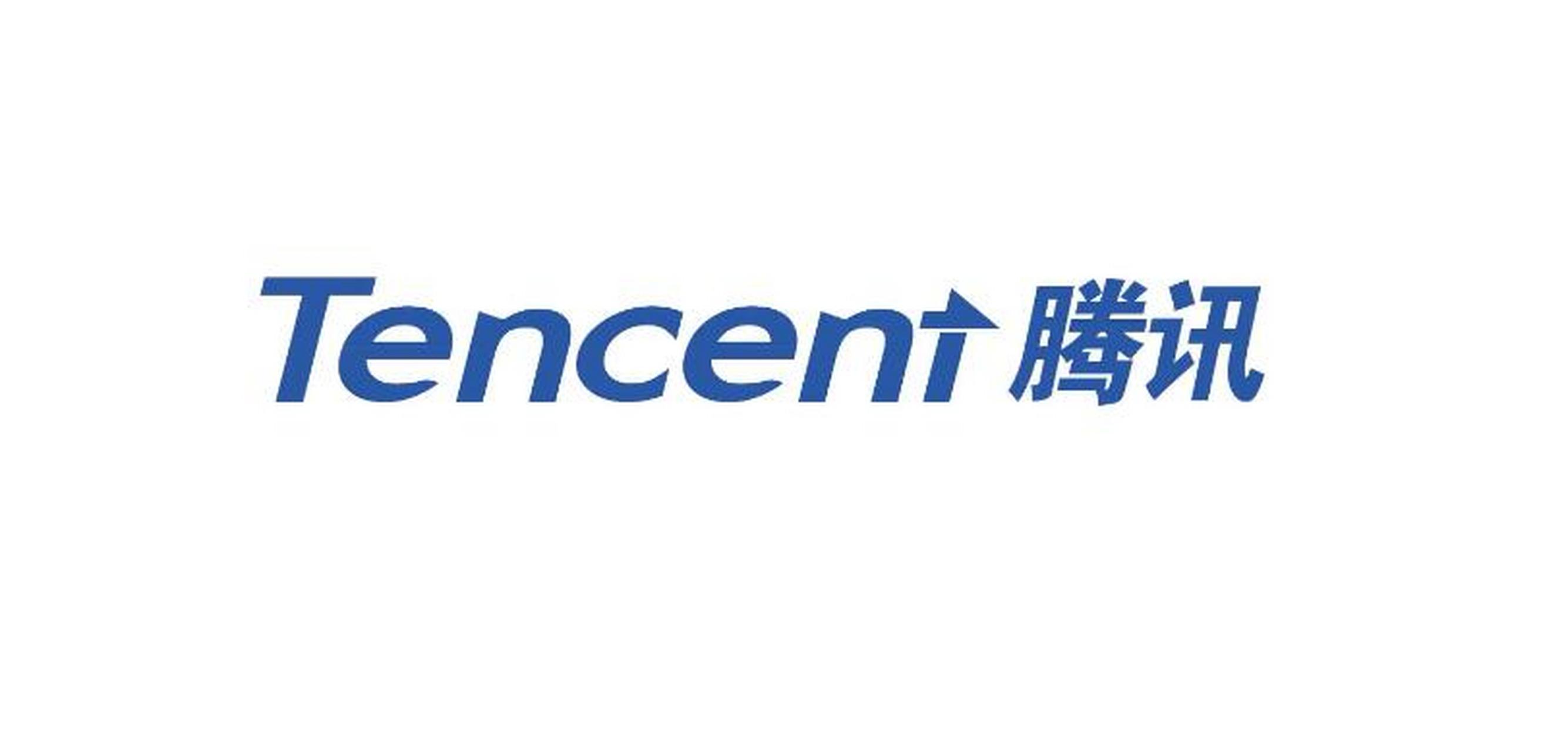 腾讯上市，腾讯上市在哪上市
