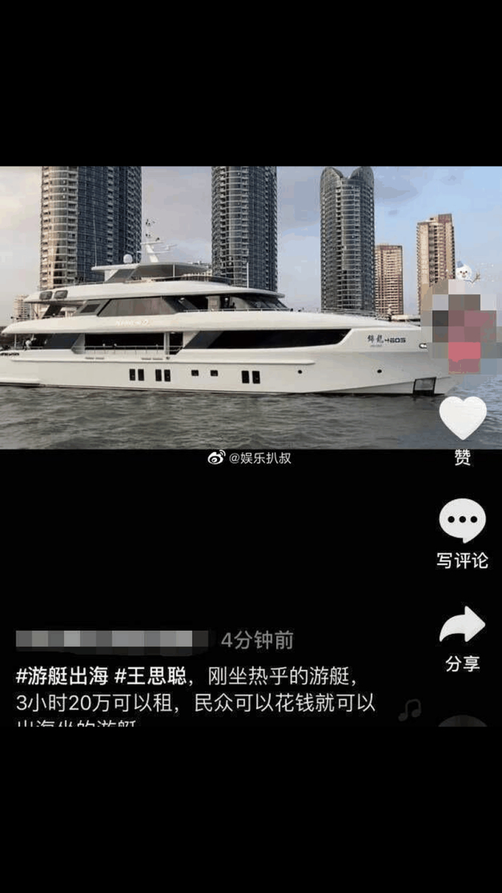 gif创作人# 王思聪坐私人飞机出行,出海带了好多美女坐游艇开派对一 