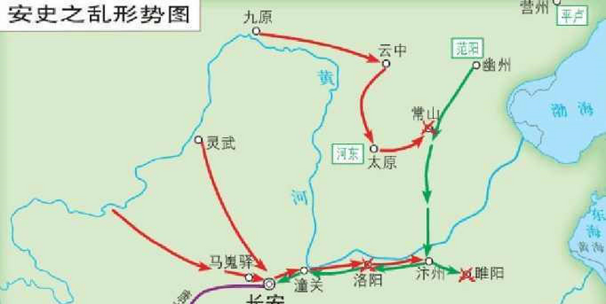 [骷髅 之所以称为安史之乱,主要是因为发起反唐叛乱的指挥官以安禄山