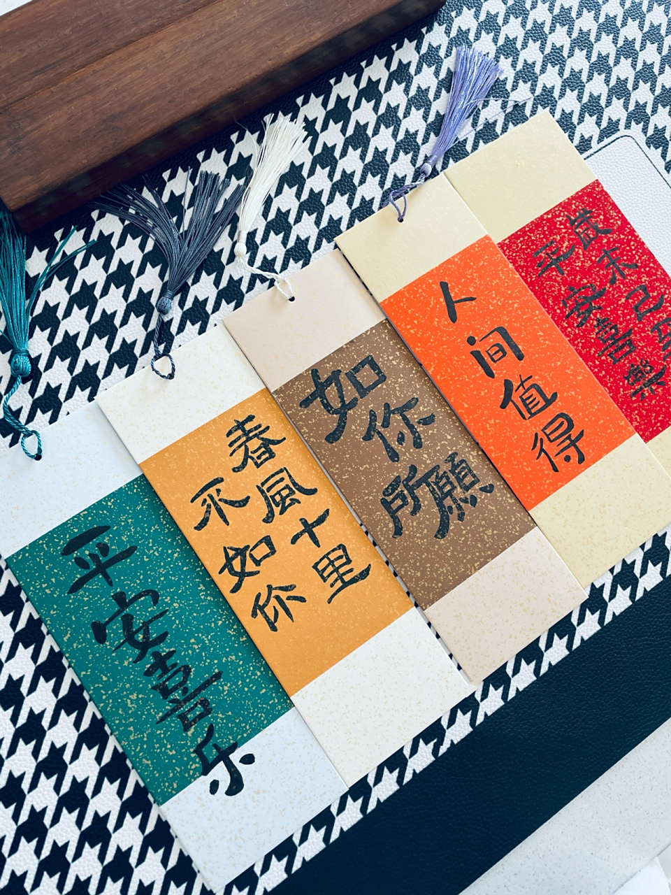 书法 手绘 手写 书签 自制小书签 毛笔	"手绘小书签92 91平安喜乐