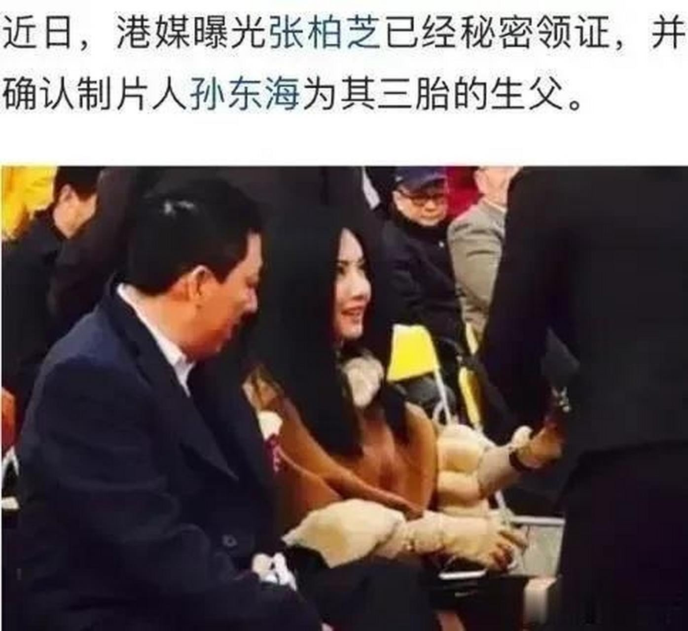 竟然敢给孙东海生娃,孙东海是李小冉的前任,差点把嫣导演给砍死了