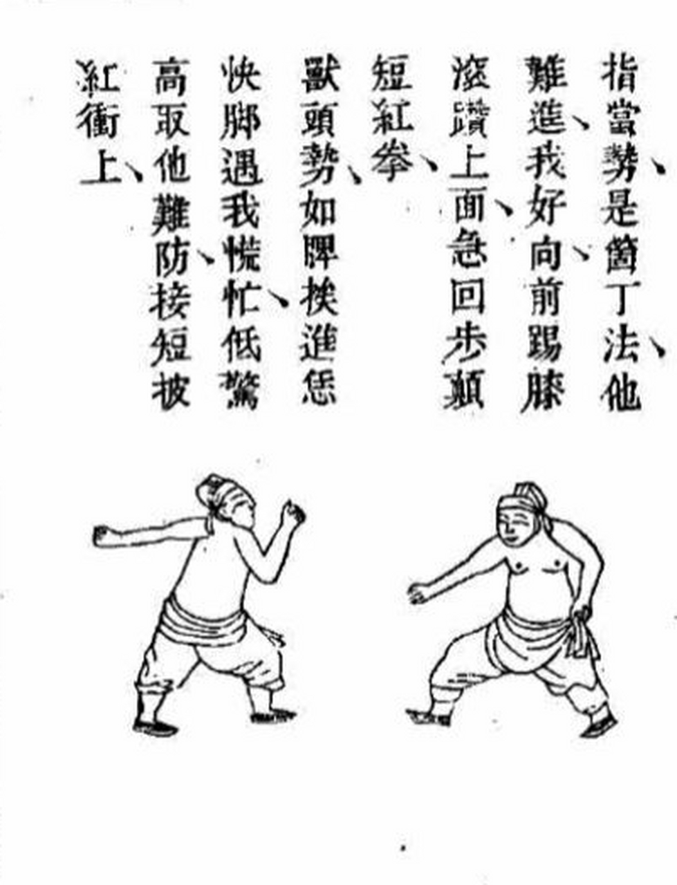 传统武术拳种:南兵拳 南兵拳作为浙江地区的一门地方拳种,其历史可以