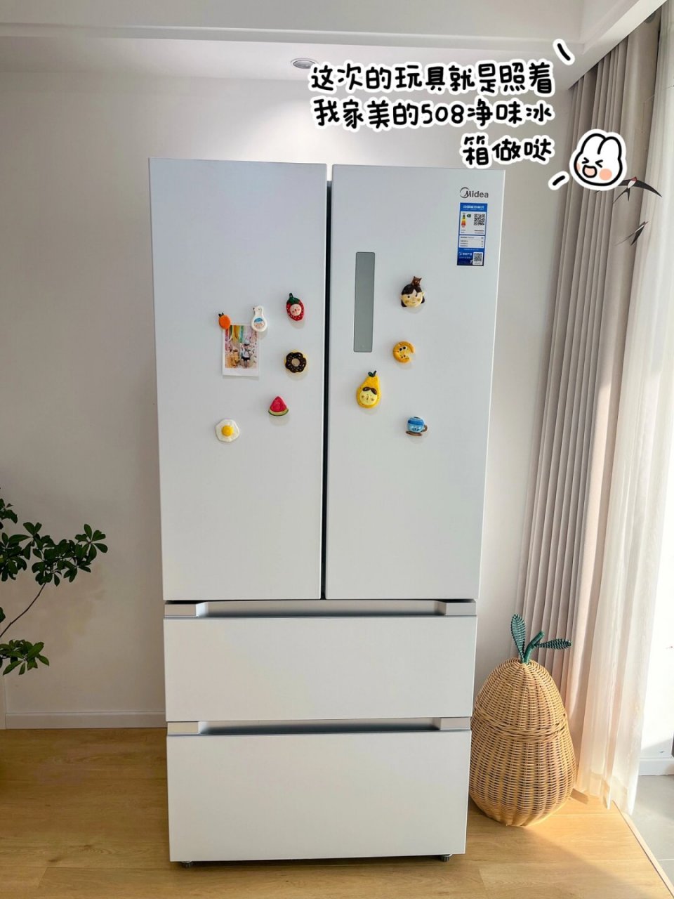 🎁今日份小惊喜:亲手用废纸板为小朋友打造了一个冰箱过家家玩具!