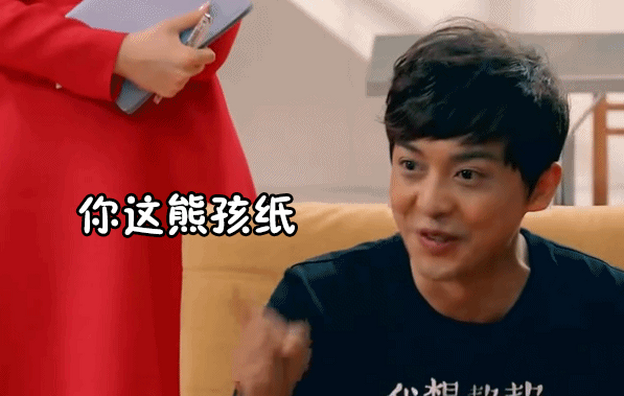 李佳航gif:《小舍得》,李佳航在其中出演颜鹏一角,是田雨岚的丈夫,颜