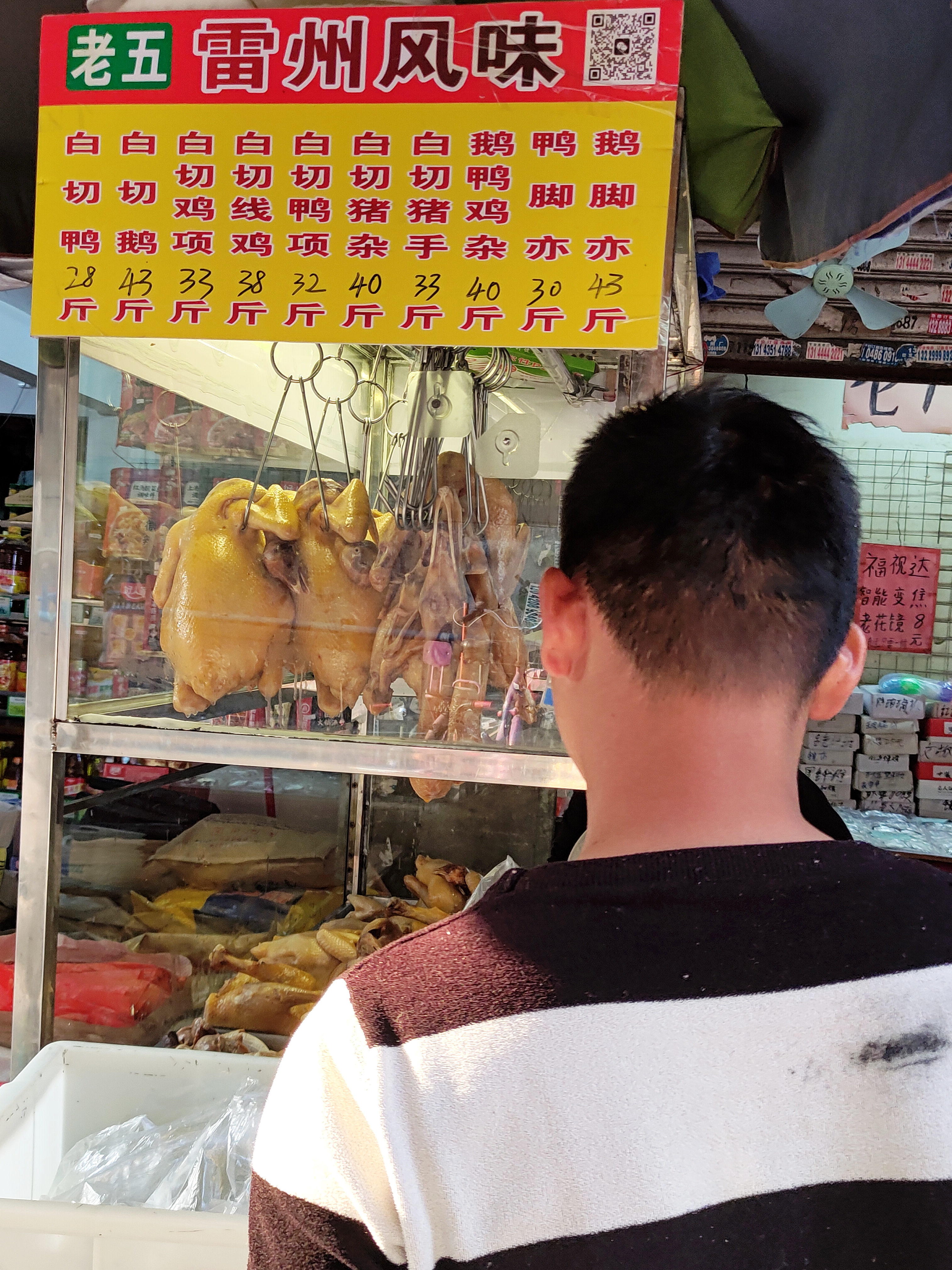 海珠区泰宁市场的醉佳烧鹅45/斤隔壁另一家烧鹅38