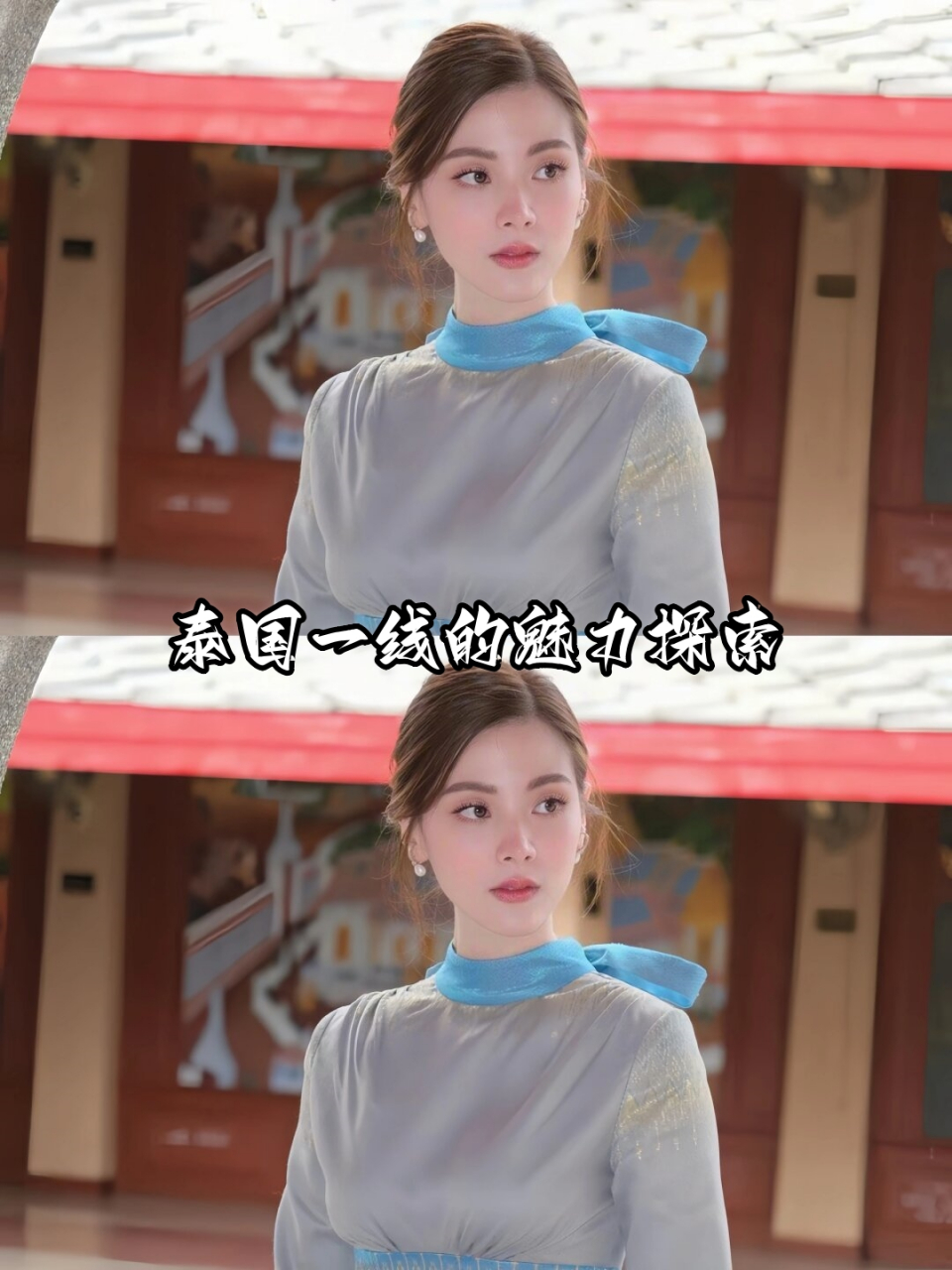 之前看剧时没注意到小水属于高瘦美那种类型,她