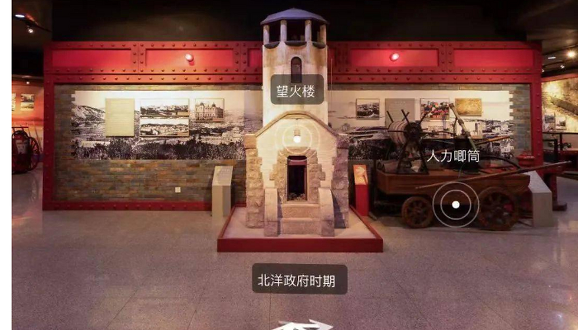 青岛消防博物馆,是全国首家"消防"主题专业博物馆,总面积600平方米.