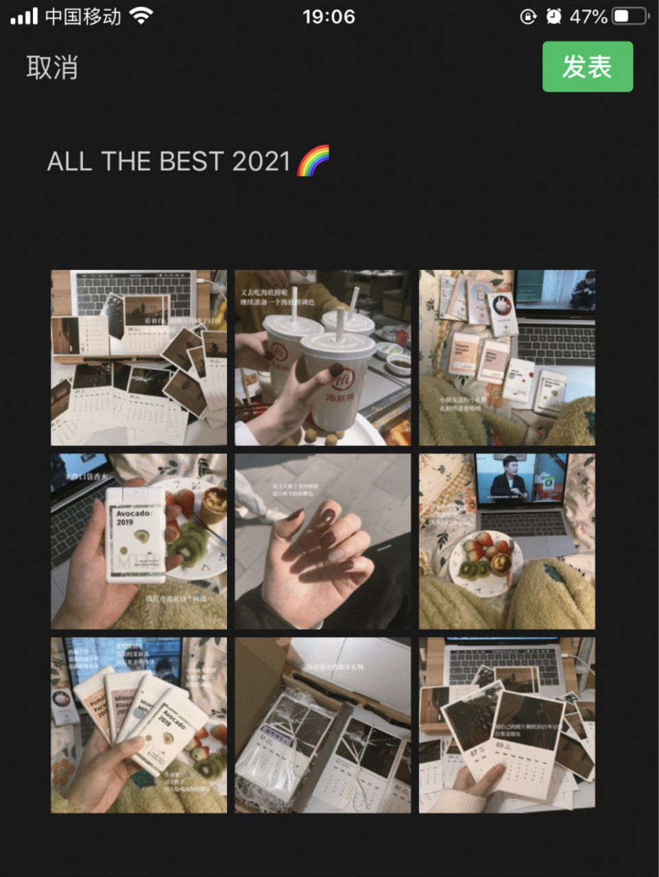 all the best 2021[心] 调色:黄油相机 参数:电影ll 44 滤镜:曝光-15