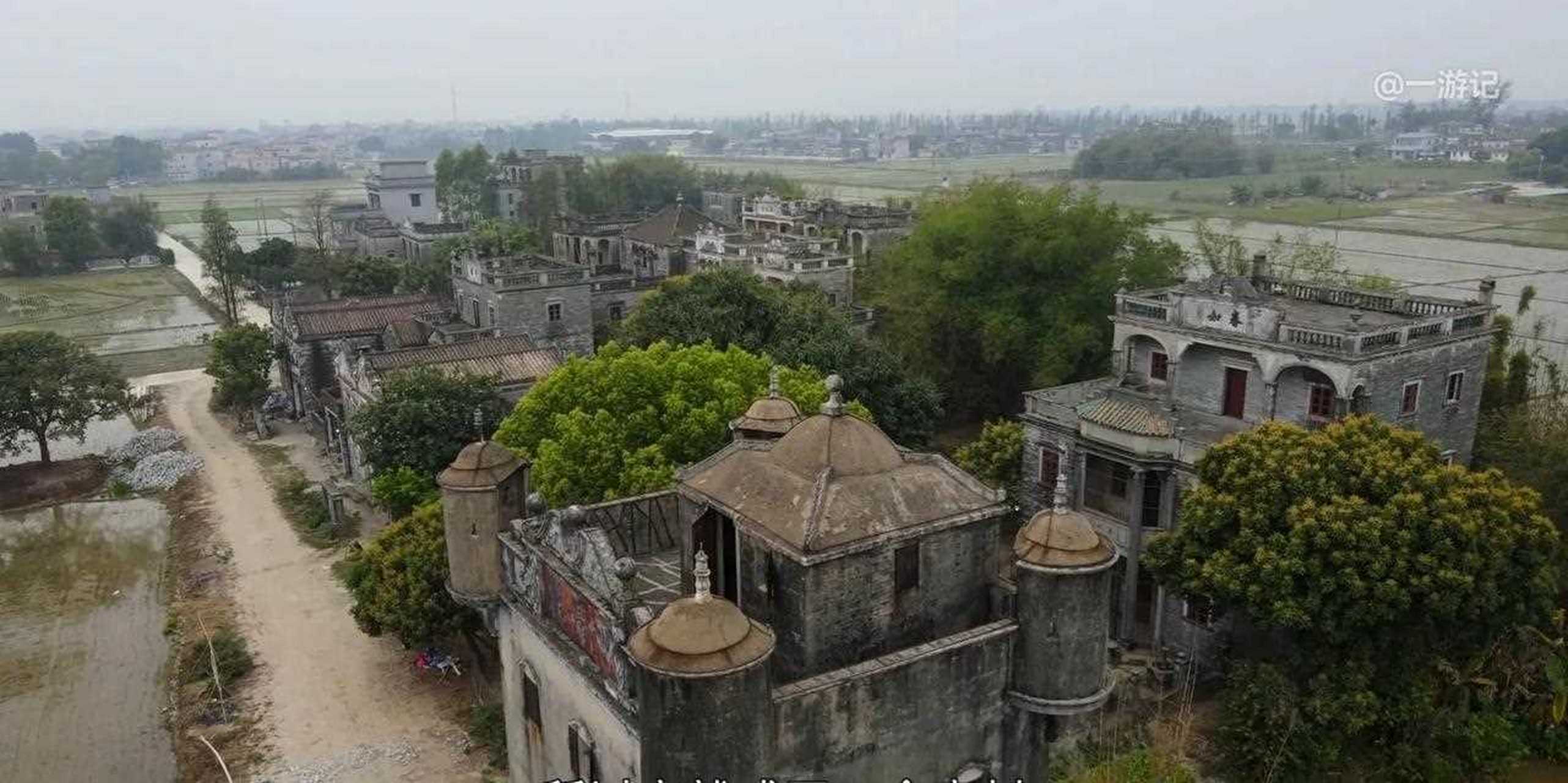 这里是广东开平加拿大村,主人没住多久就荒废了,他们造的洋楼,碉楼