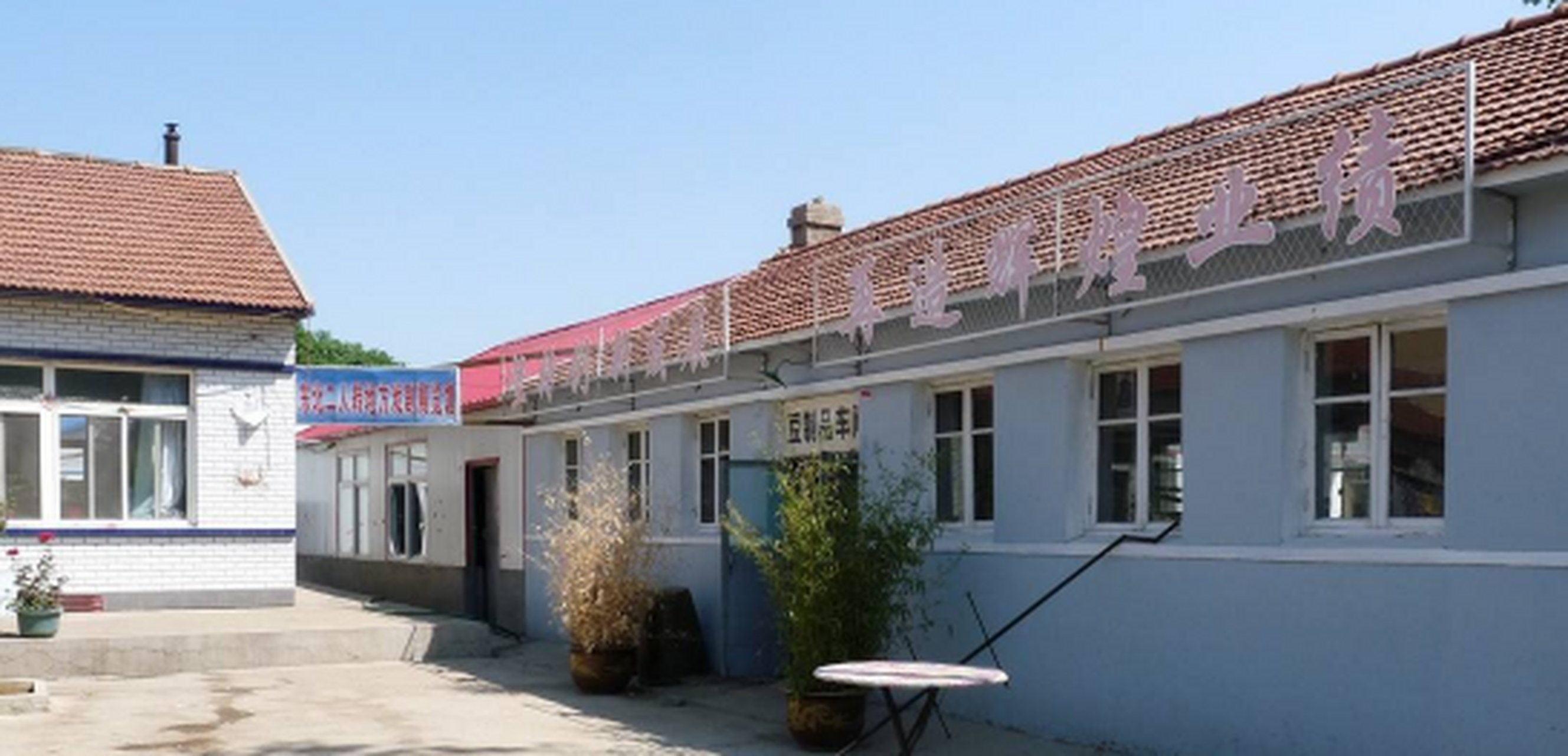 象牙山村位于辽宁省开原市的松山镇,交通也比较便利,整个村庄的村民