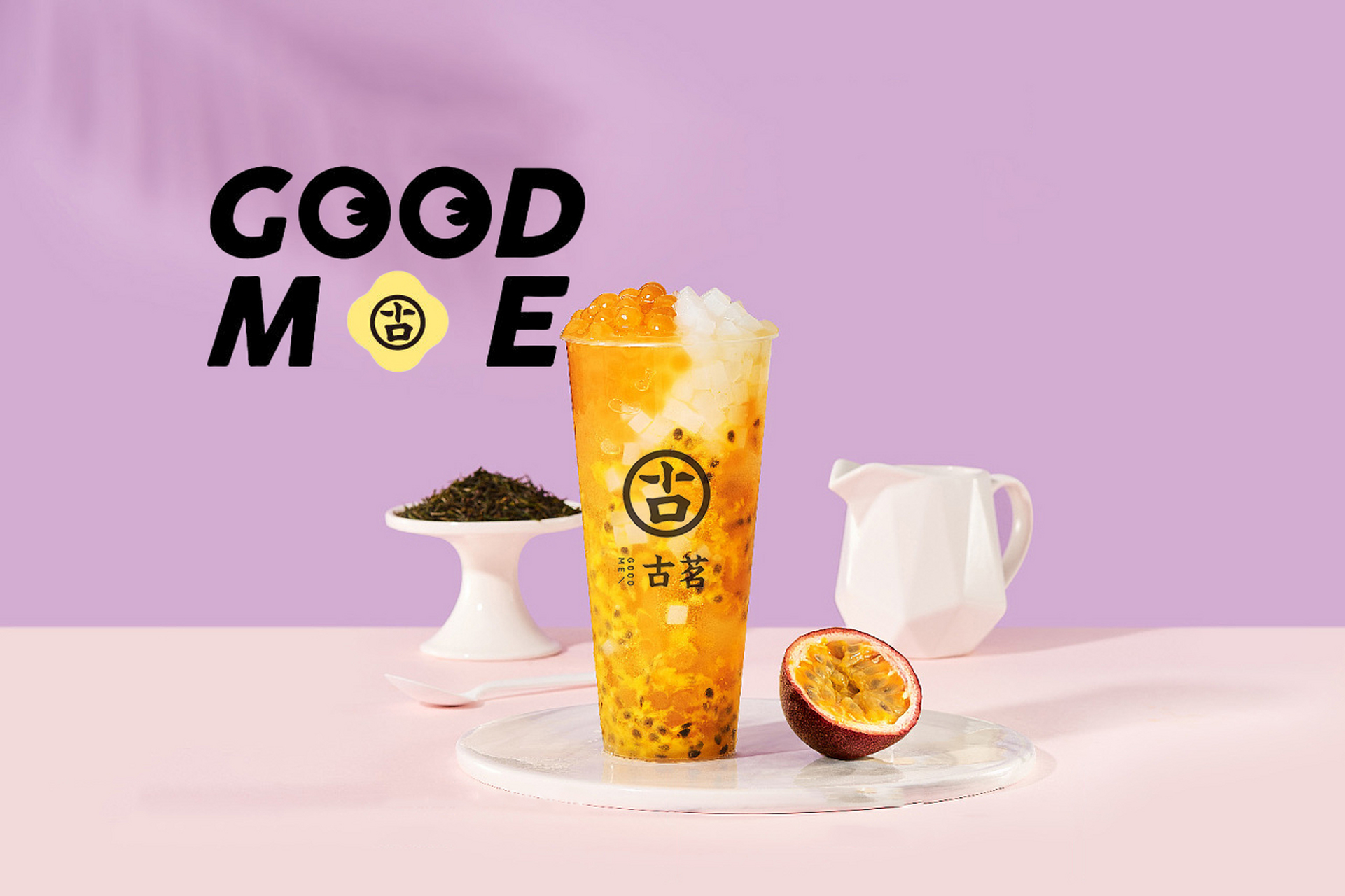 古茗有两个logo图片