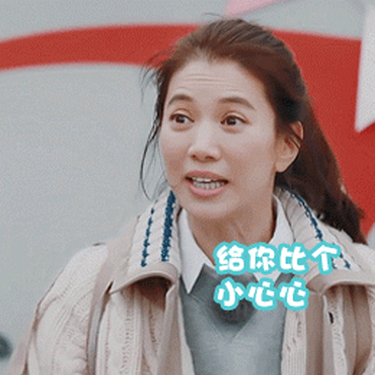 袁咏仪主演个人首部电影《阿飞与阿基》,并凭借该片获得第12届香港