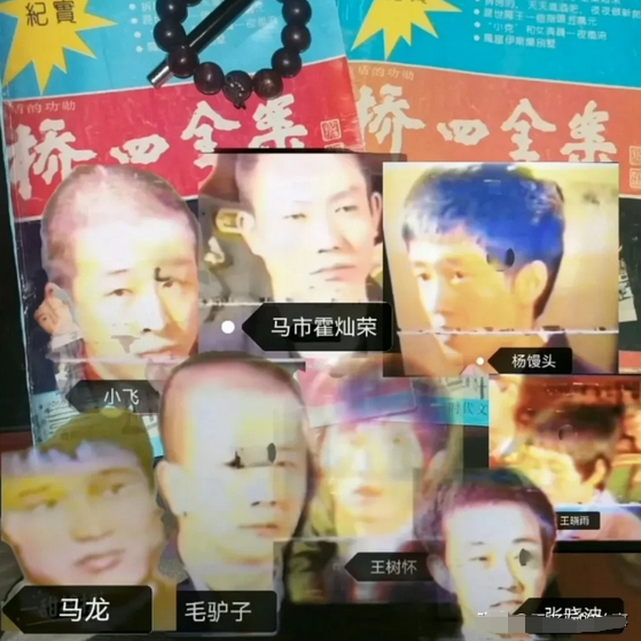 哈尔滨很多人物故事,都是围绕着乔四,郝瘸子,李正光,小科讲述的