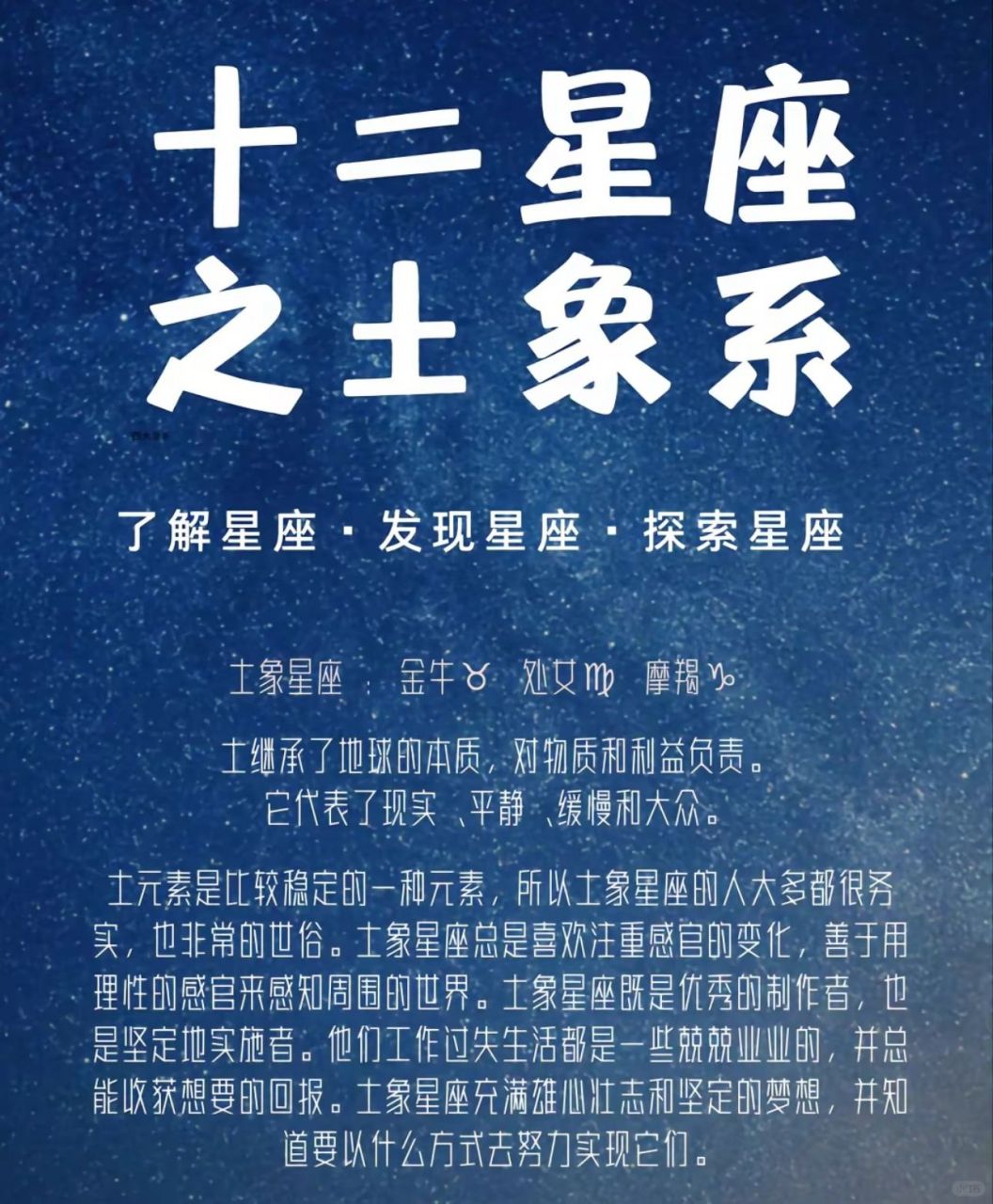十二星座四大象系  热情而直接的爱情观 白羊座火象星座,他们对爱情