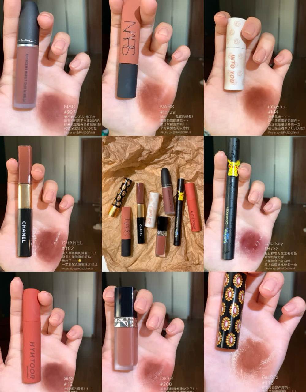 秋冬口红系列? 土棕色奶咖啡色带着大气感!  !  ?    cr:pandor 全部?
