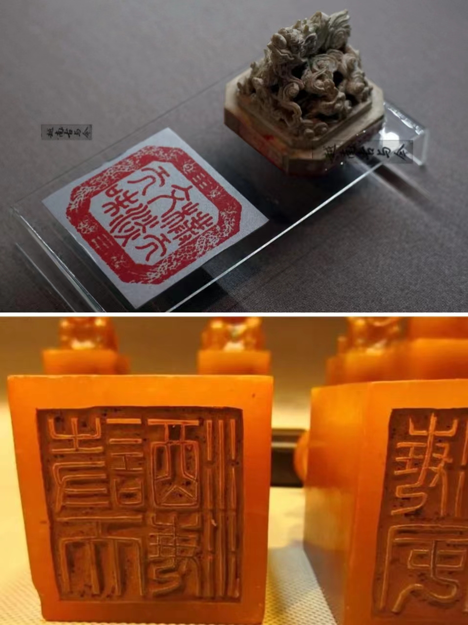 史上最神秘的文物:帝王印章的神秘力量