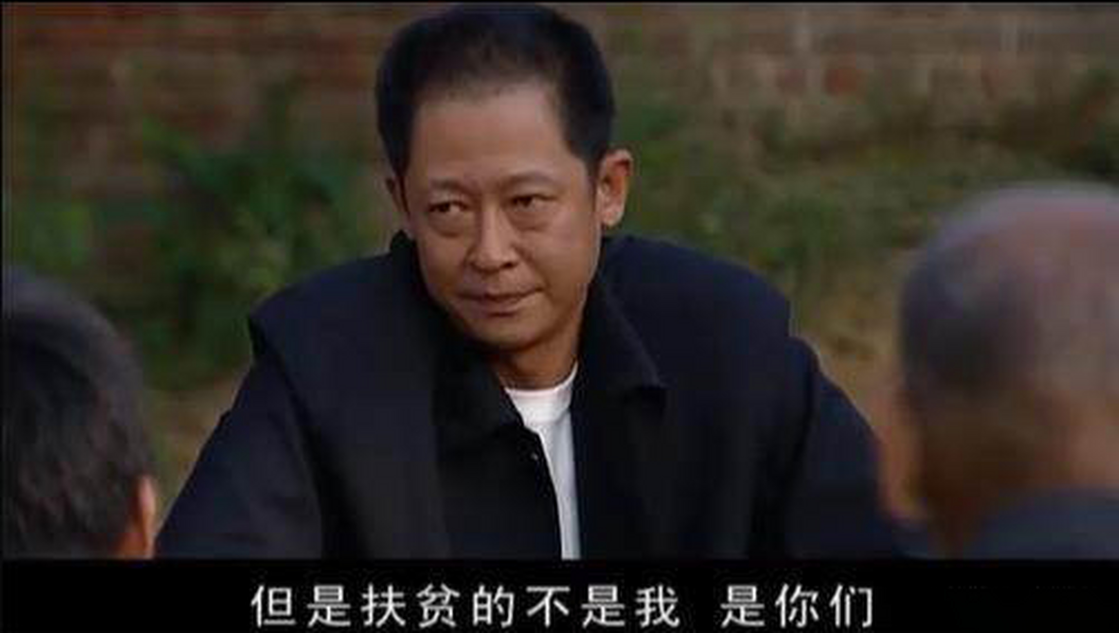 《天道》中听过丁元英的音响后芮小丹也想买一套,便向他询问这套音响