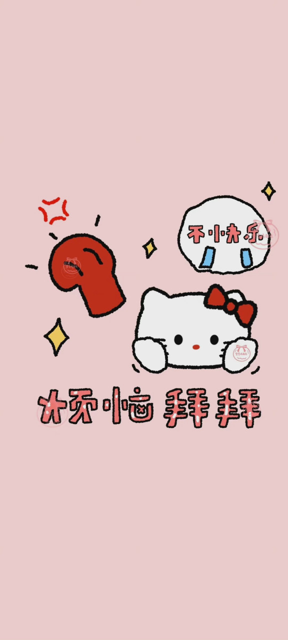 收集的一组宝藏文字壁纸 无水印壁纸