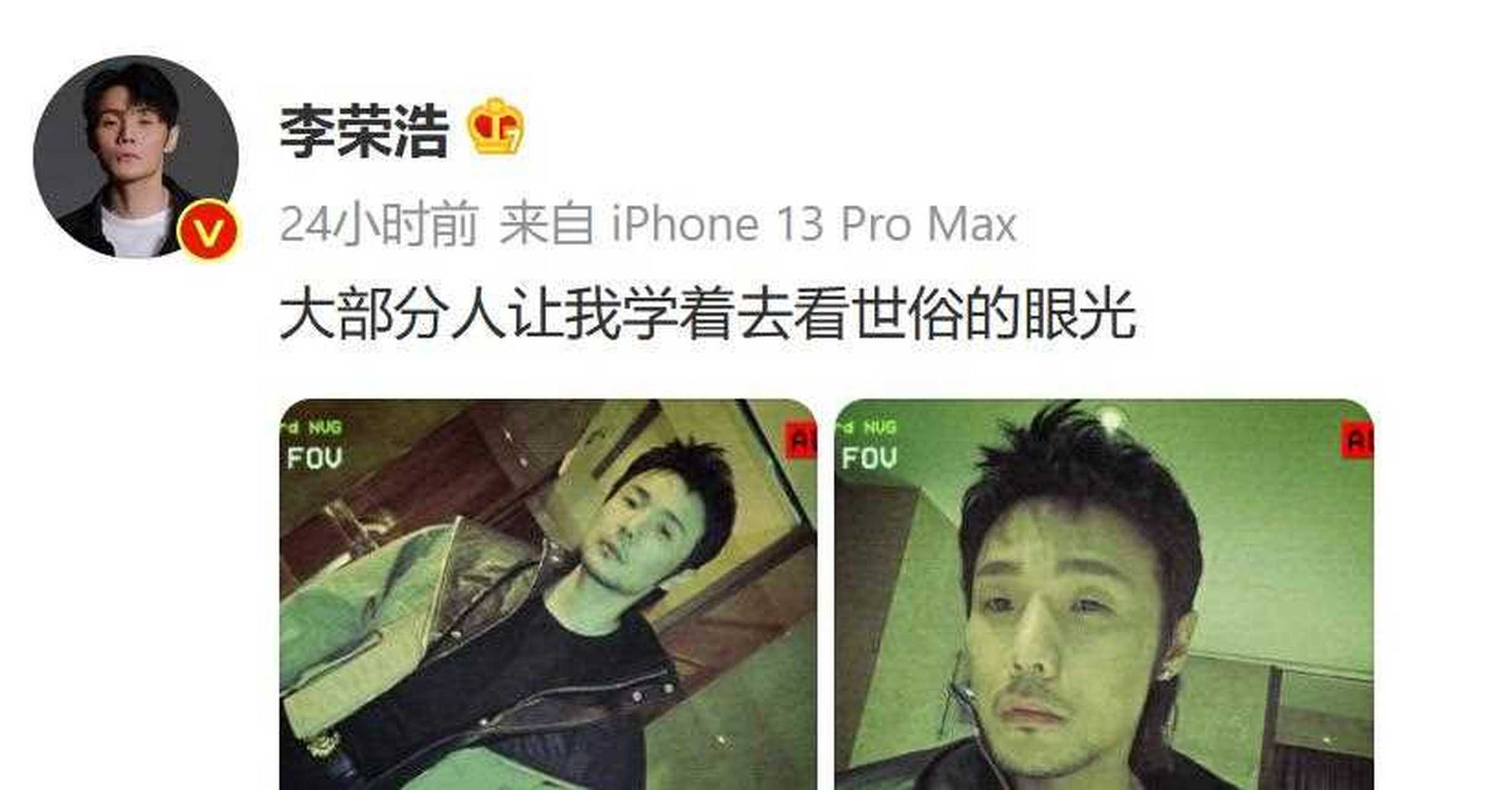 李荣浩留胡子的样子竟然撞脸周杰伦了?