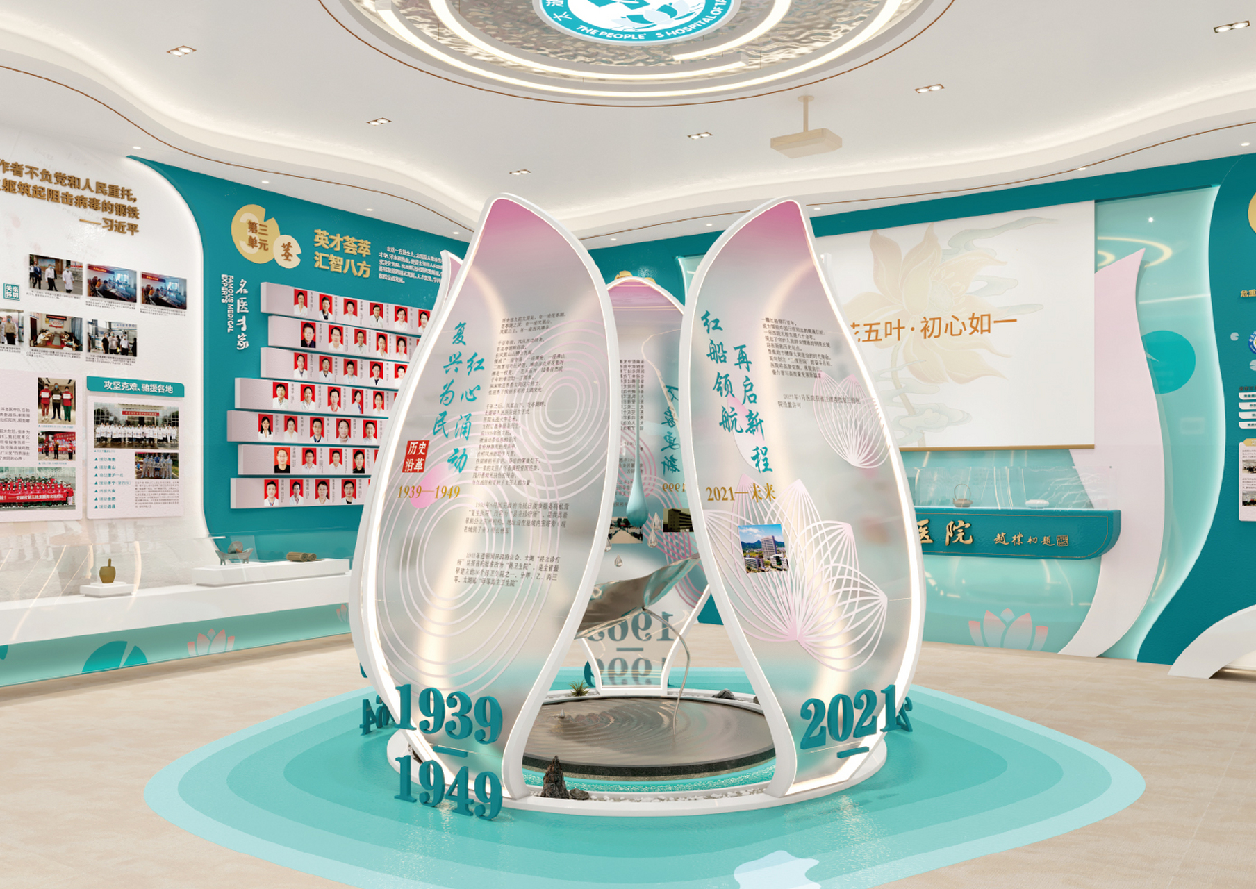 医院院史馆应该如何设计?这是一个值得探讨的话题.