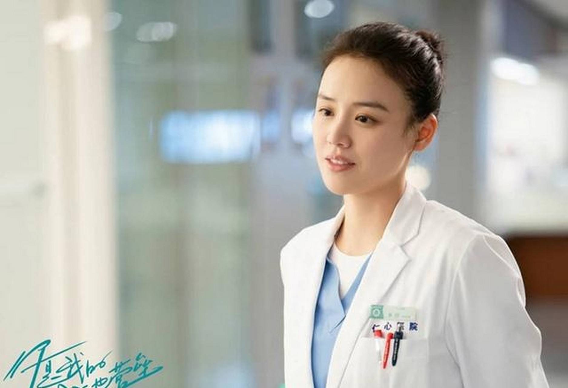 而这次女主角米佧是由马思纯饰演,马思纯曾荣获过金马