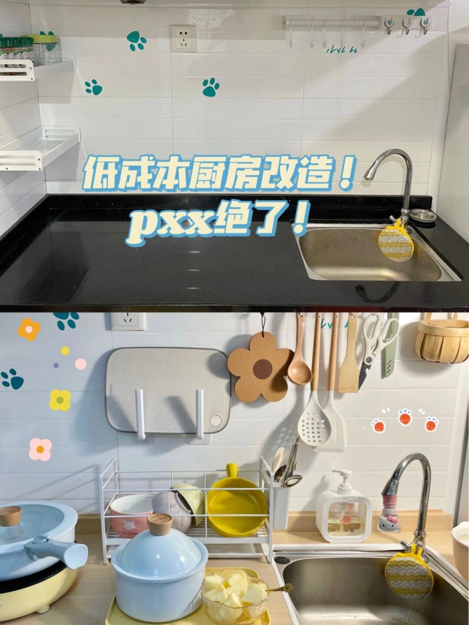 厨房整理费用环境
陈诉
（厨房整理费用环境
陈诉
怎么写）