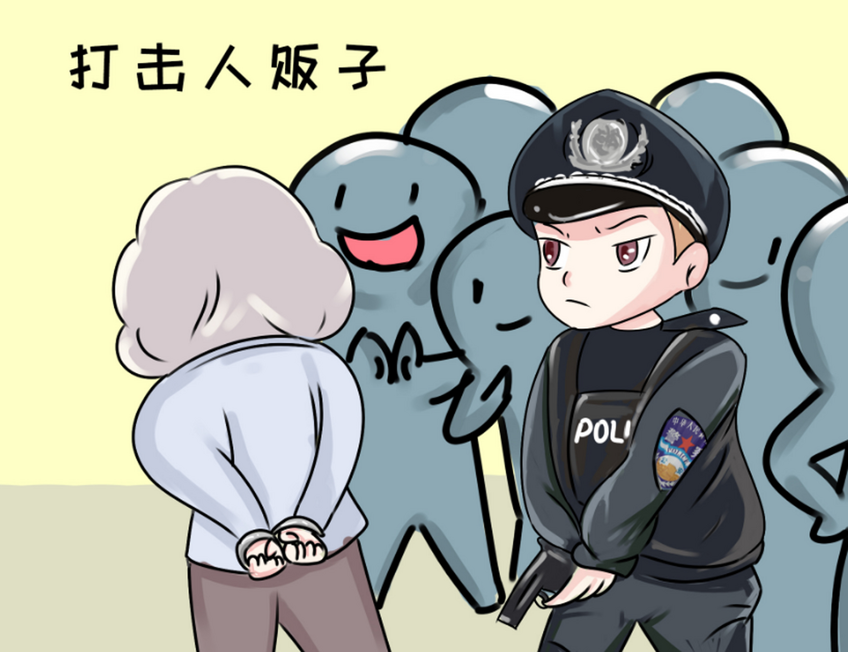 今年刚毕业的我,却被人贩子拐卖了.