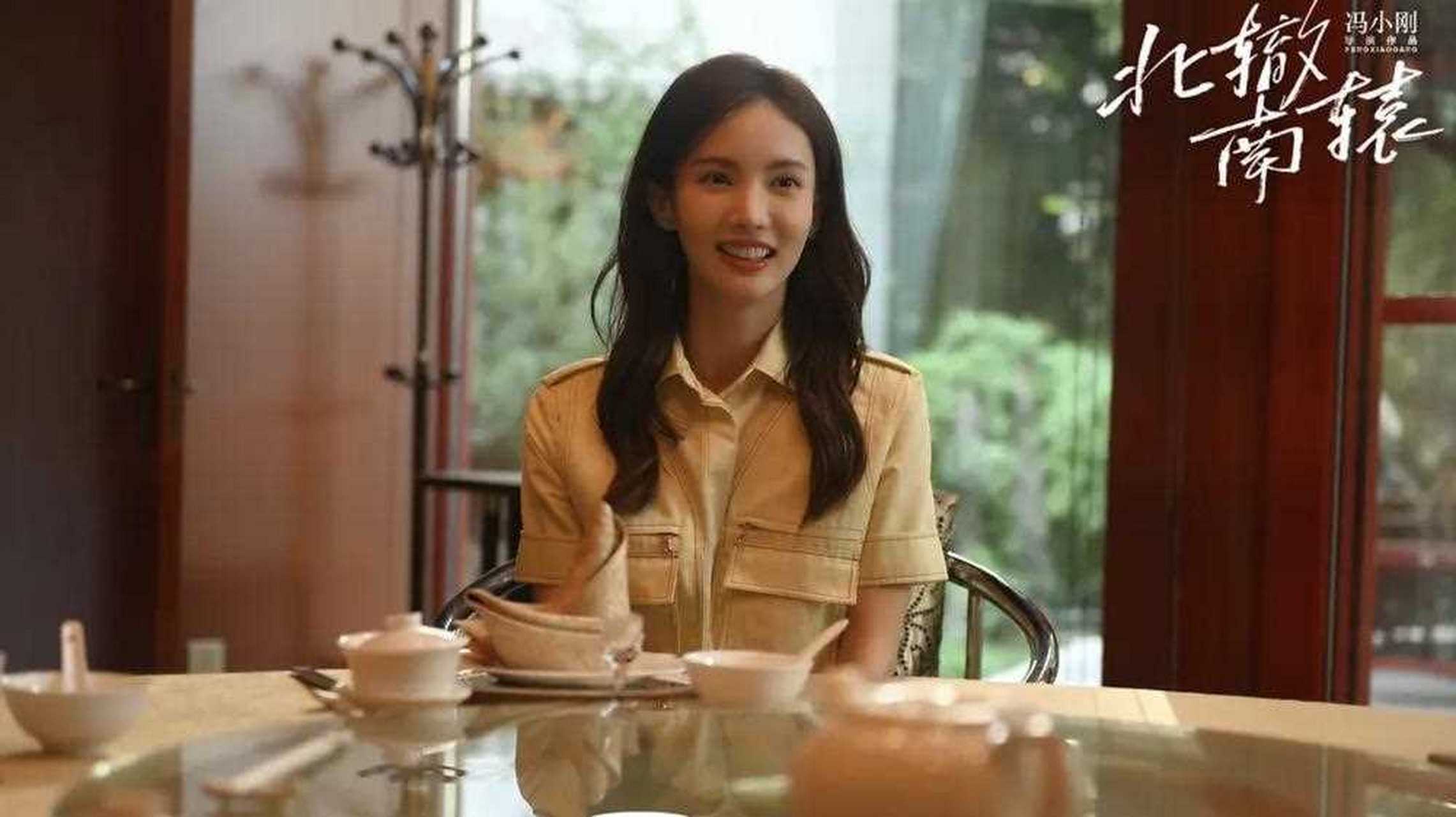 之前看冯小刚的电视剧《北辙南辕》的时候,还觉得金晨这种美女是人间