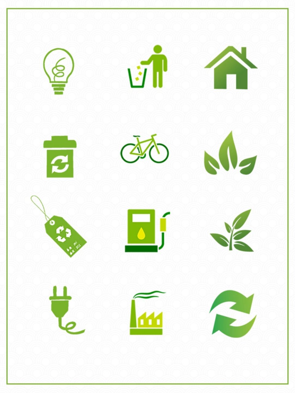 绿色低碳环保图标素材