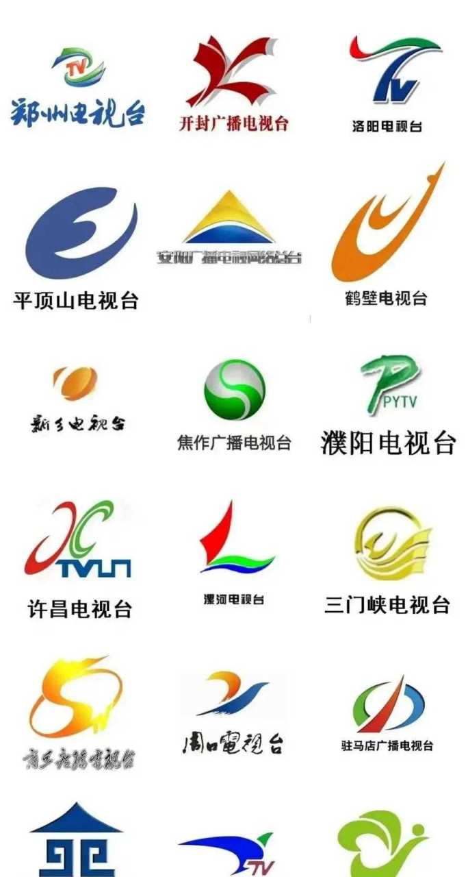 郑州电视台,洛阳电视台,南阳电视台,信阳电视台,驻马店电视台等各有