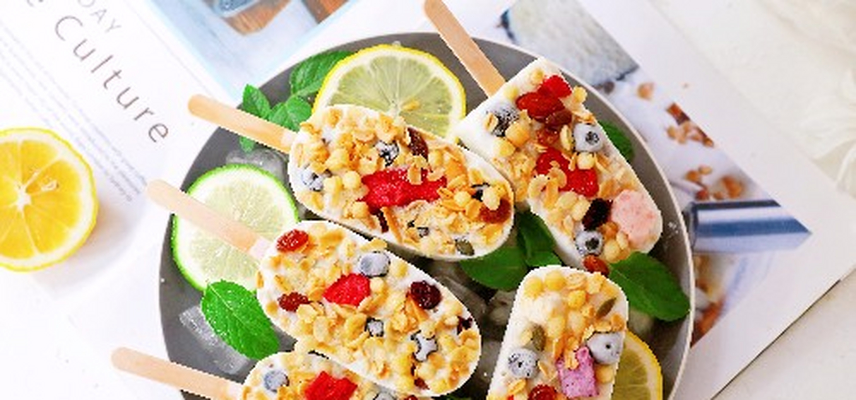 酸奶水果燕麦冰棍 所需材料:浓稠酸奶350克,趣卡水果燕麦脆50克,蓝莓