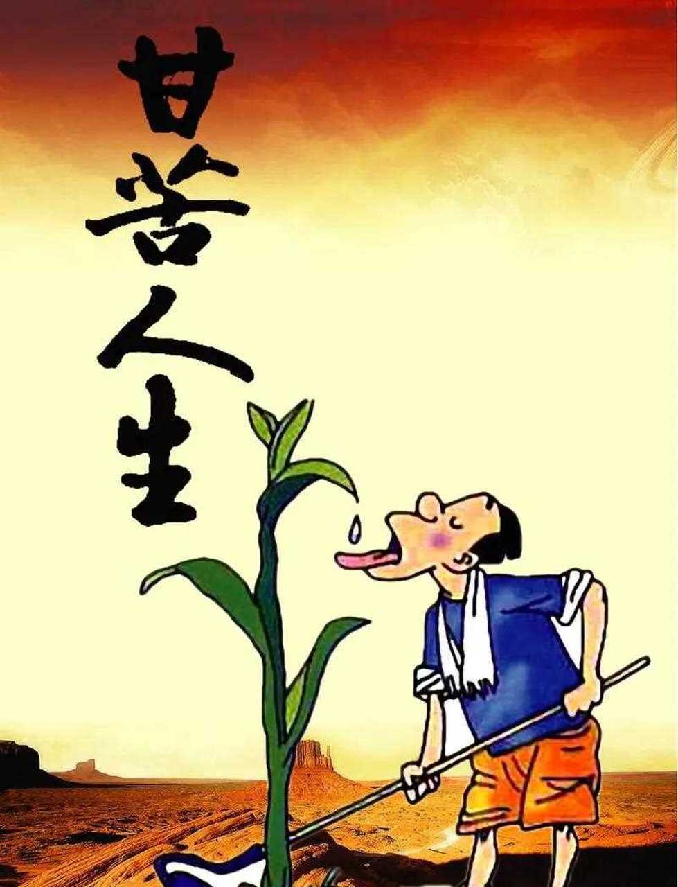 1,不笑残疾人2,不笑农村人