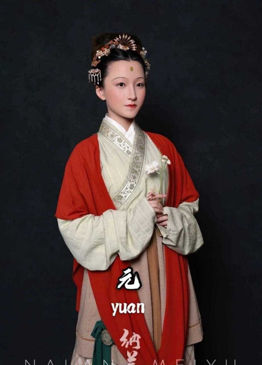 元朝服饰女装图片