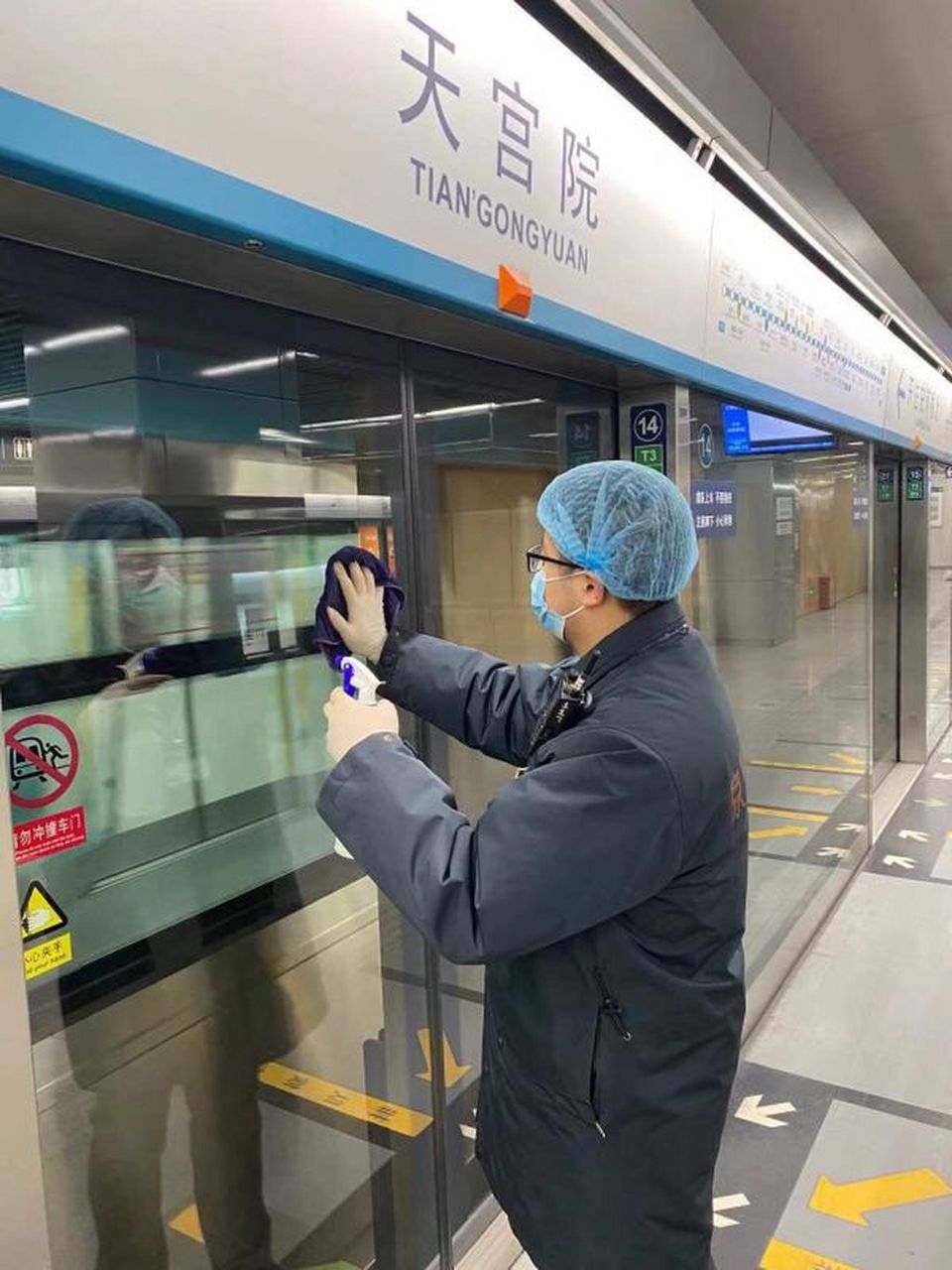 【北京地铁天宫院站今日10时解除封闭,备足票卡做好迎客准备】根据