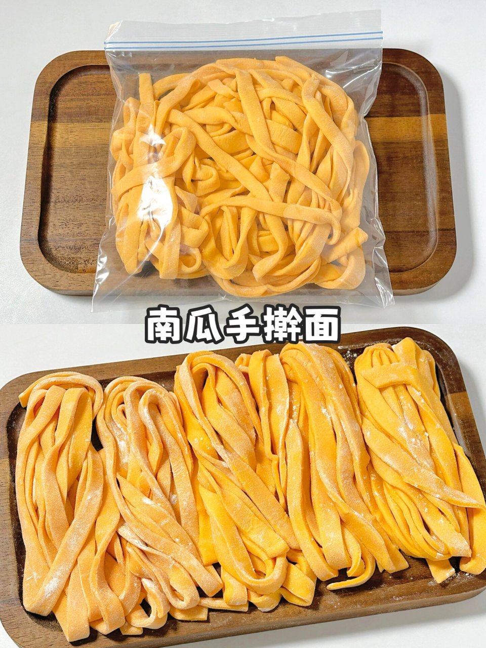 自制南瓜手擀面,软烂好消化的晚餐 简单易做的南瓜手擀面,南瓜自带