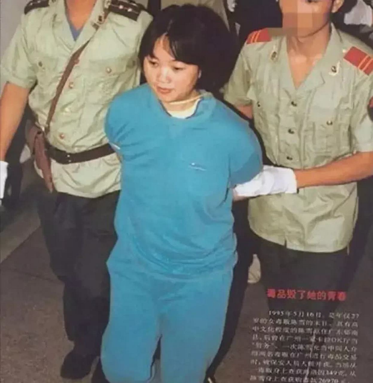 陈雪是广东人. 高中毕业后,她到省会广州打工赚钱.